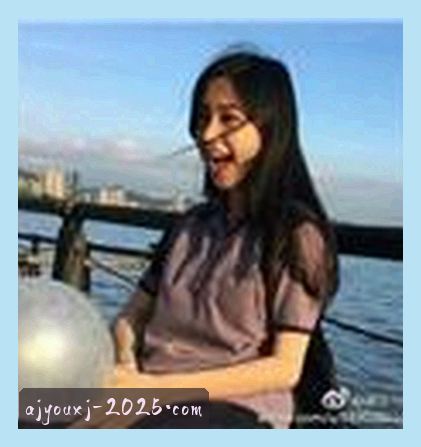 李姐
