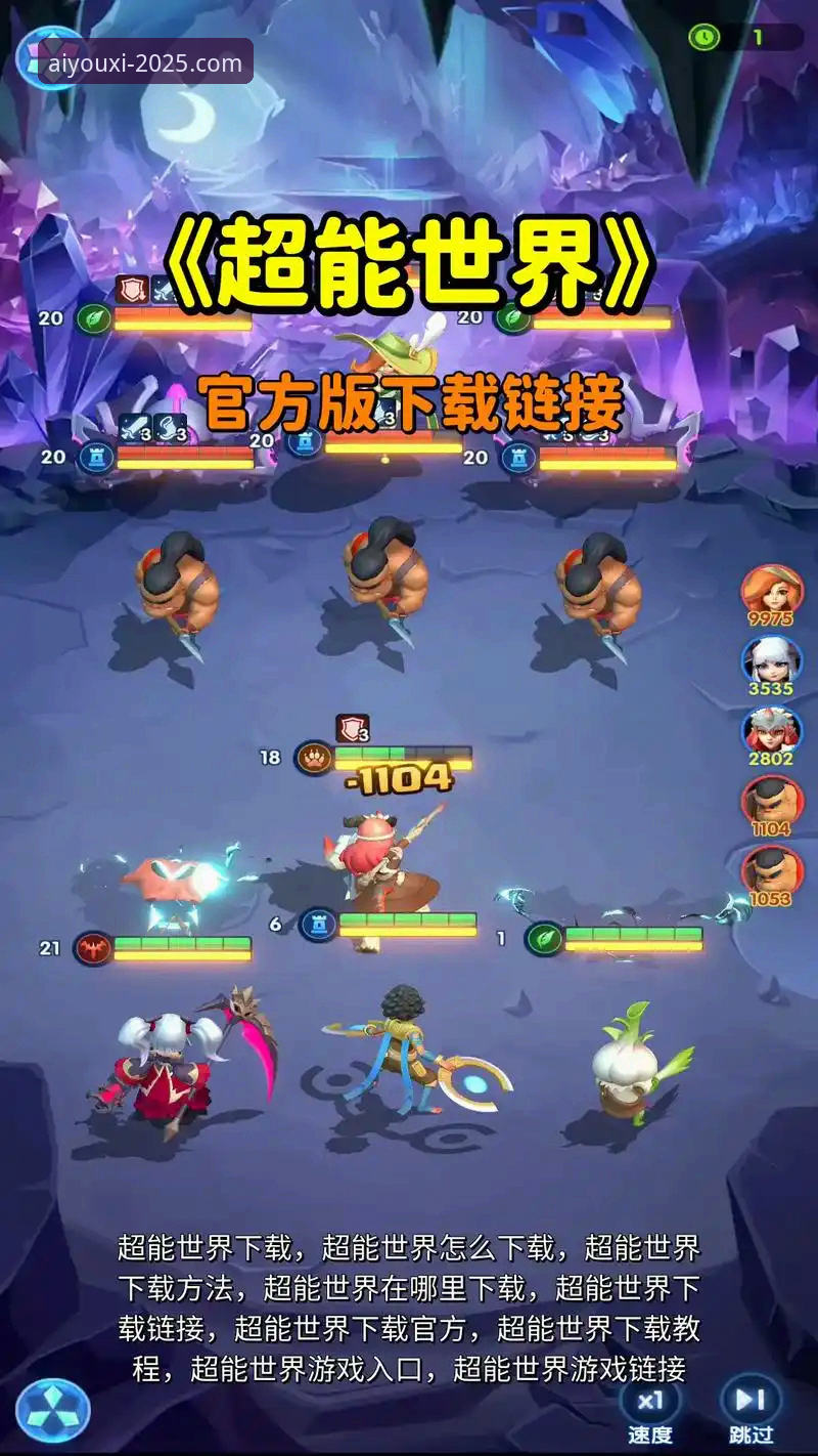 爱游戏APP官方入口2025实用指南：从下载到登录的全流程体验